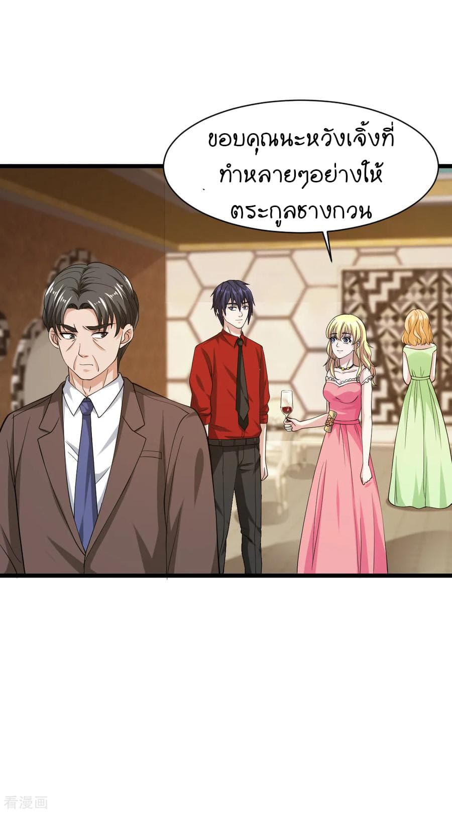 Wang Zheng A Strong Bodyguard 23-23