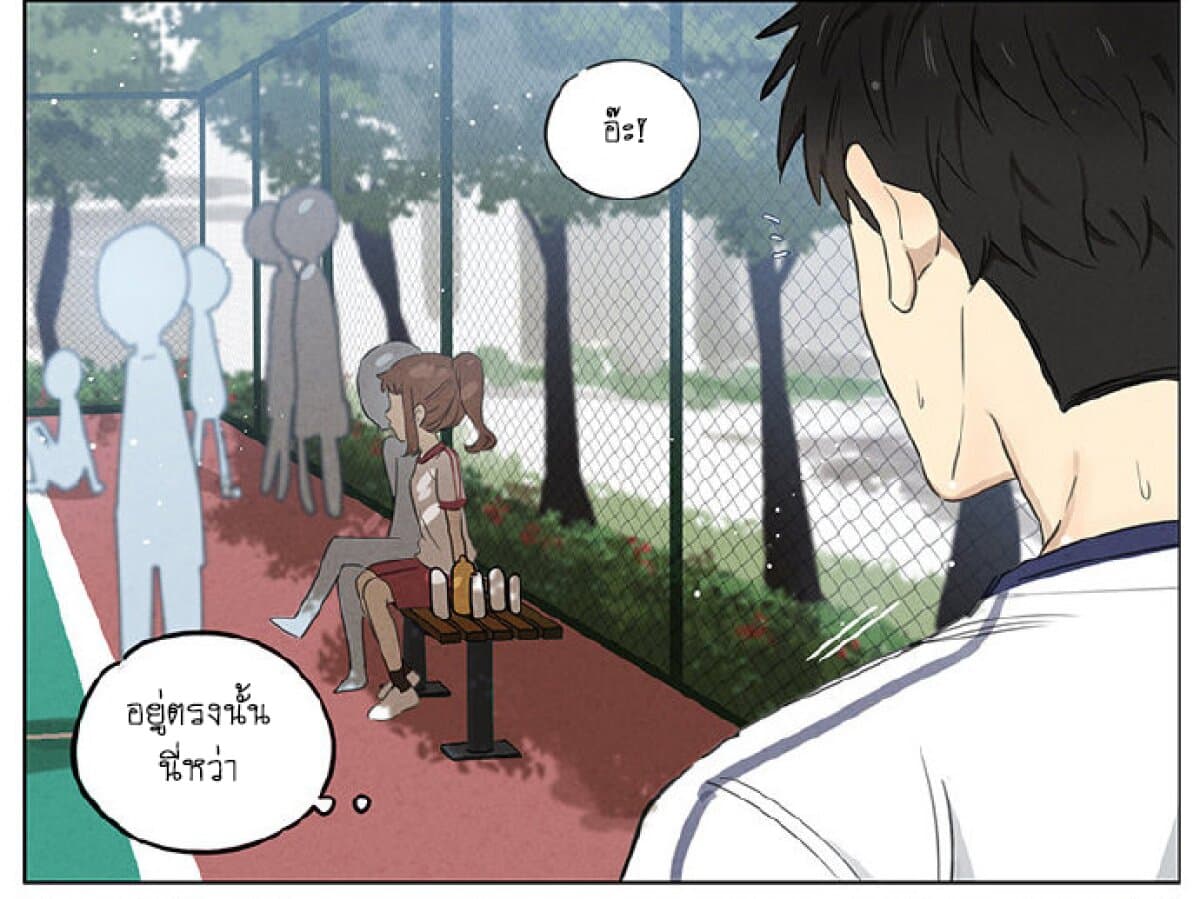 An Lian แอบรัก 5-5