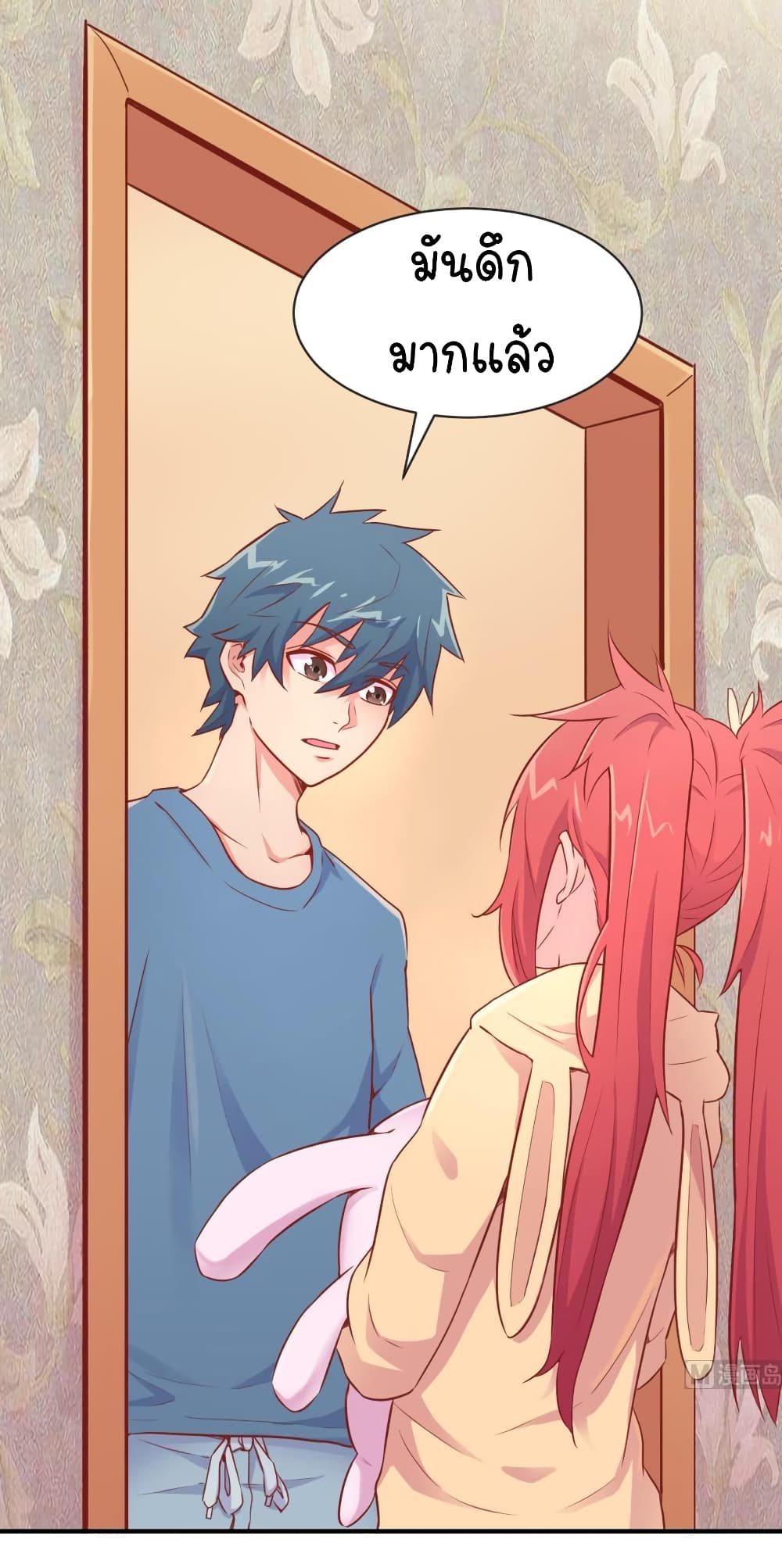 Goddess's Personal Doctor 11-11
