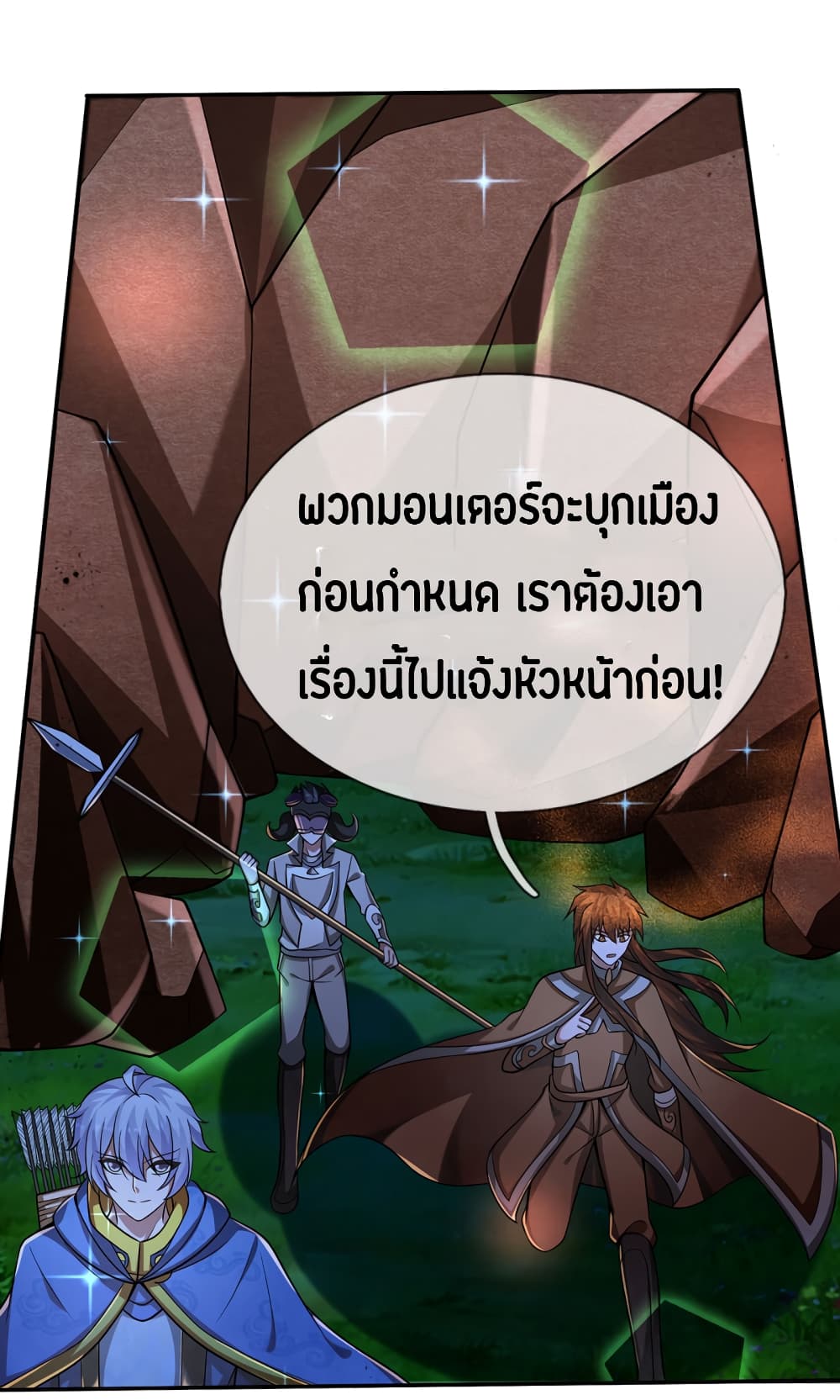 Emperor Ye 43-43