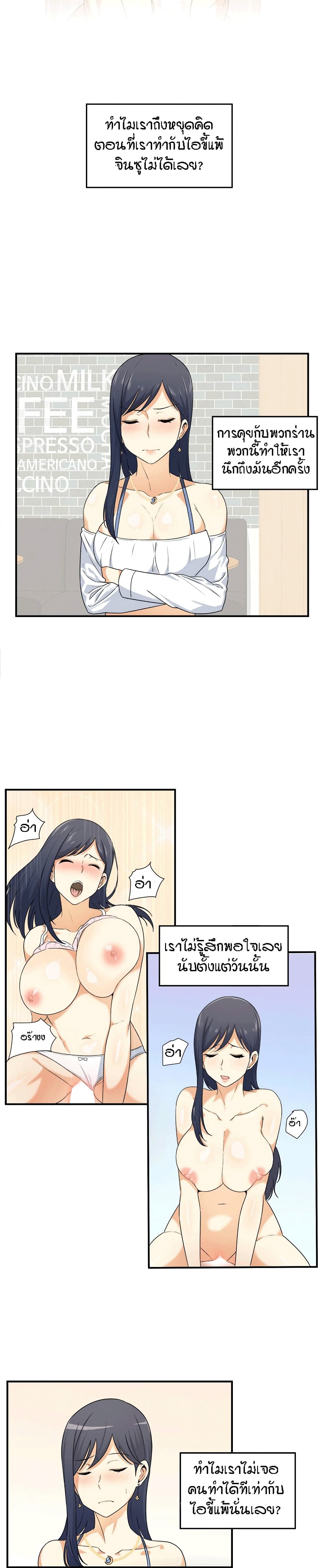 Excuse me, This is my Room 6-6