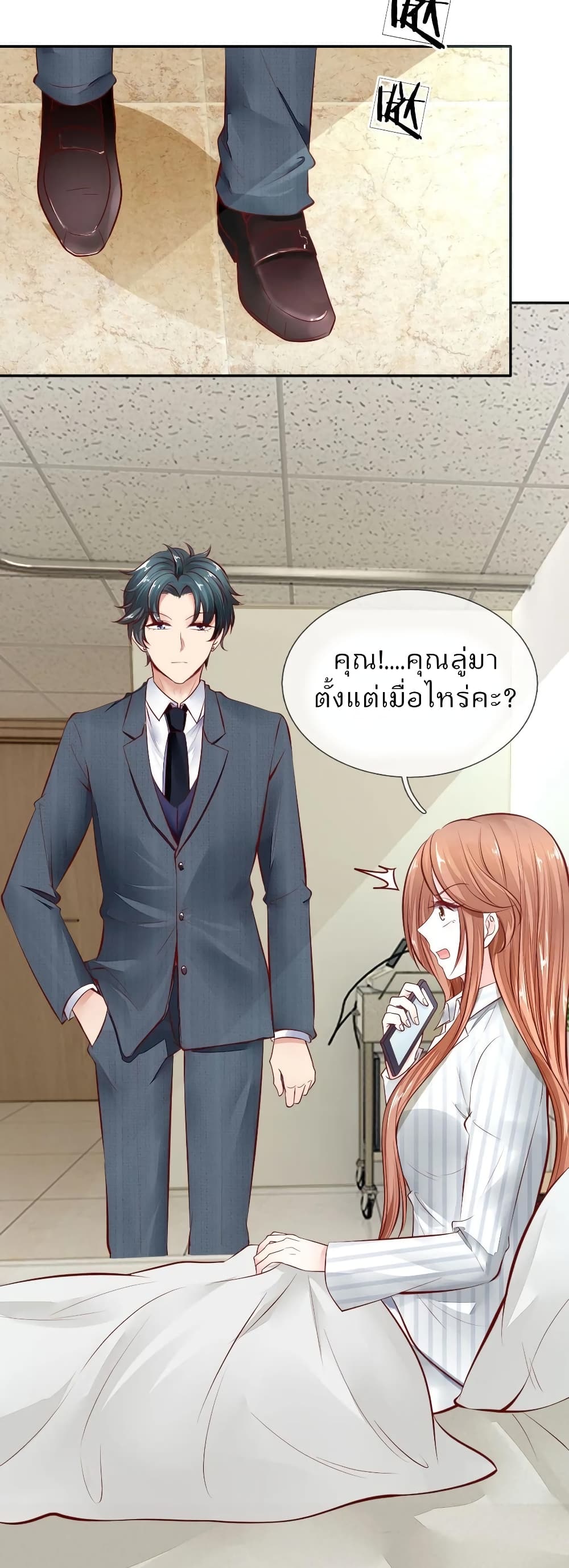 Time-limited Marriage Contract 10-10