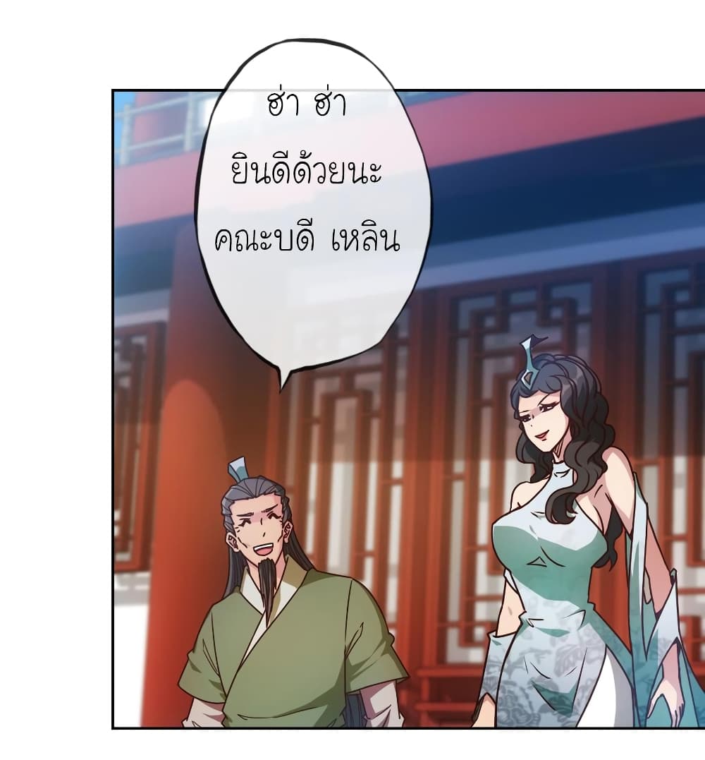 Hong Tianshen Zun 77-77