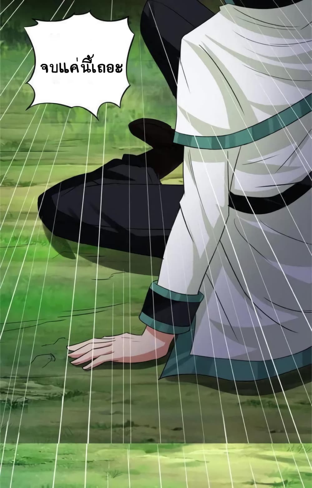 Return of Soul Master 11-11