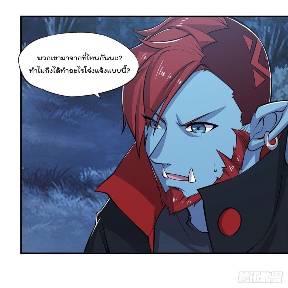 The Strongest Knight Become To Lolicon Vampire ผมคืออัศวินผู้แข็งแกร่งที่ถูกสาปให้กลายเป็นแวมไพร์โลลิ 27-27