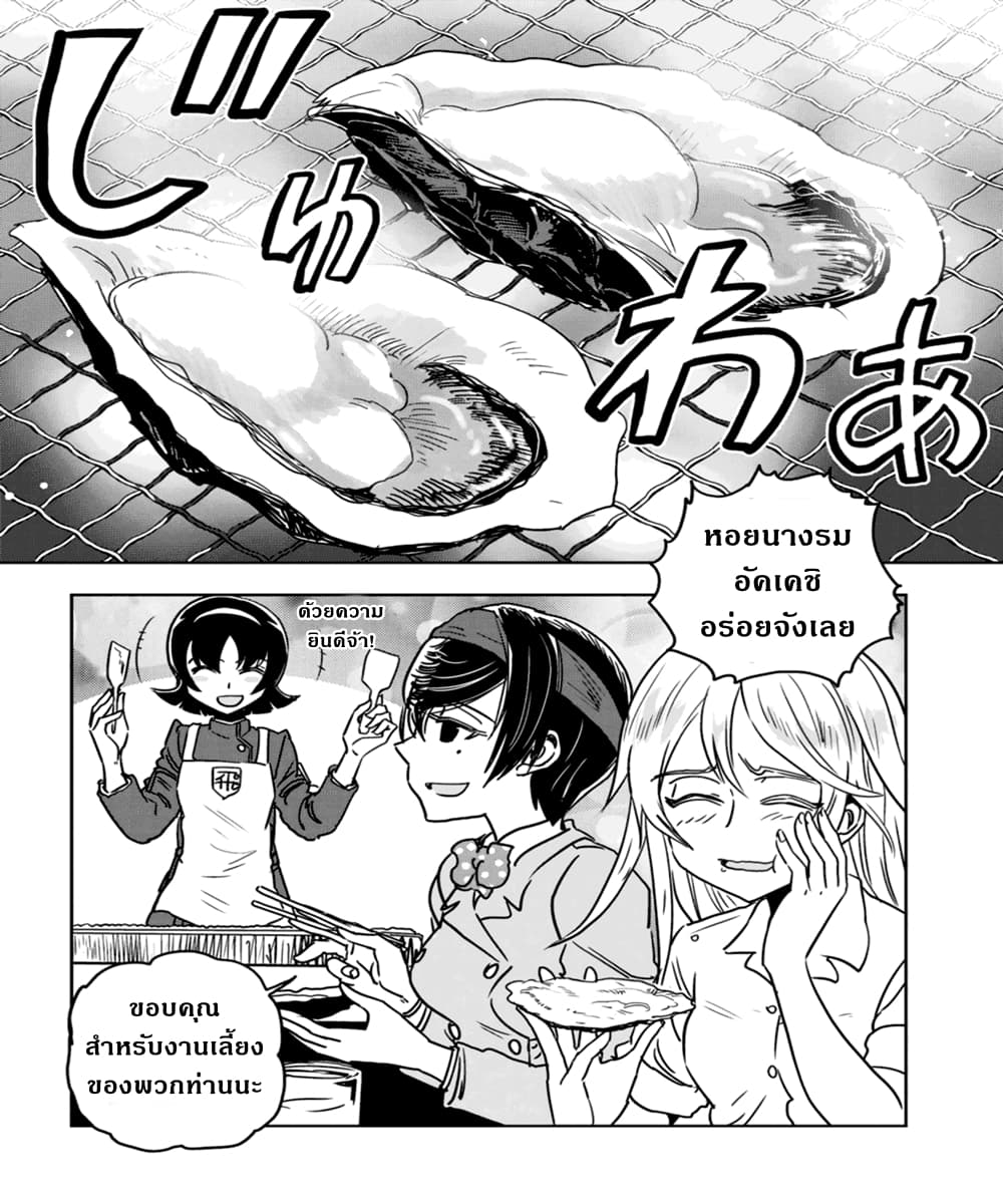 Girls Und Panzer: Ribbon Warrior 51-การต่อสู้แห่งนาโยโระ Part 5