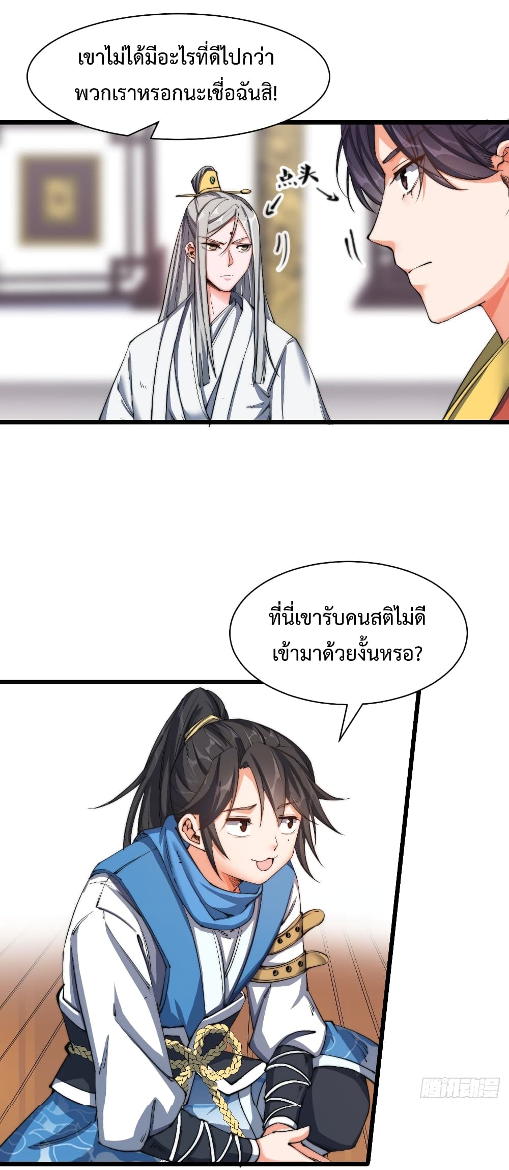 I'm Longlife 9000 Years Old 6-6