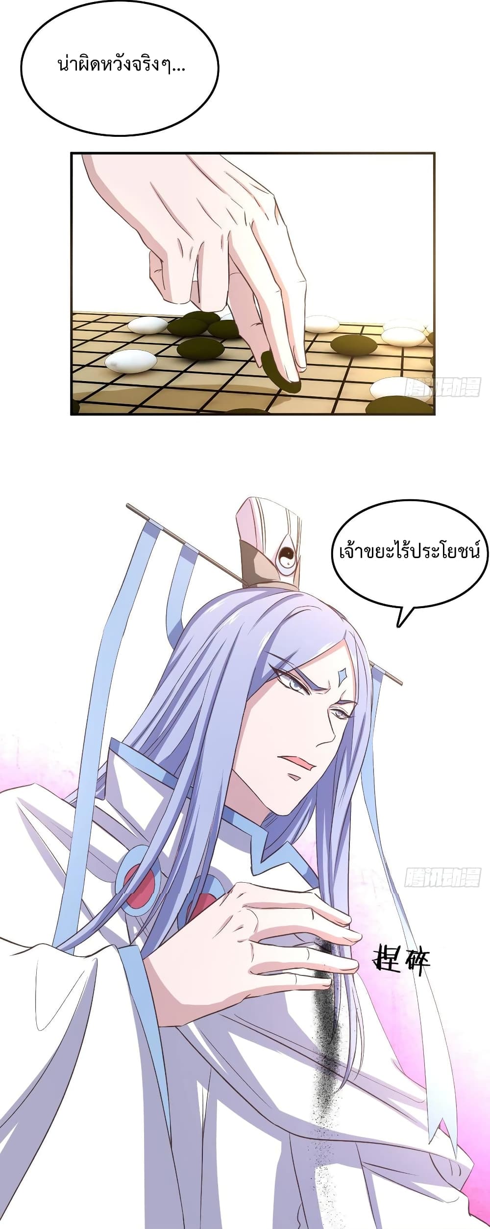 Super Harem Card 13-13
