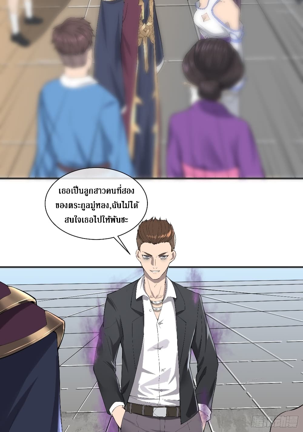 Rebirth God Of Sword 3-3