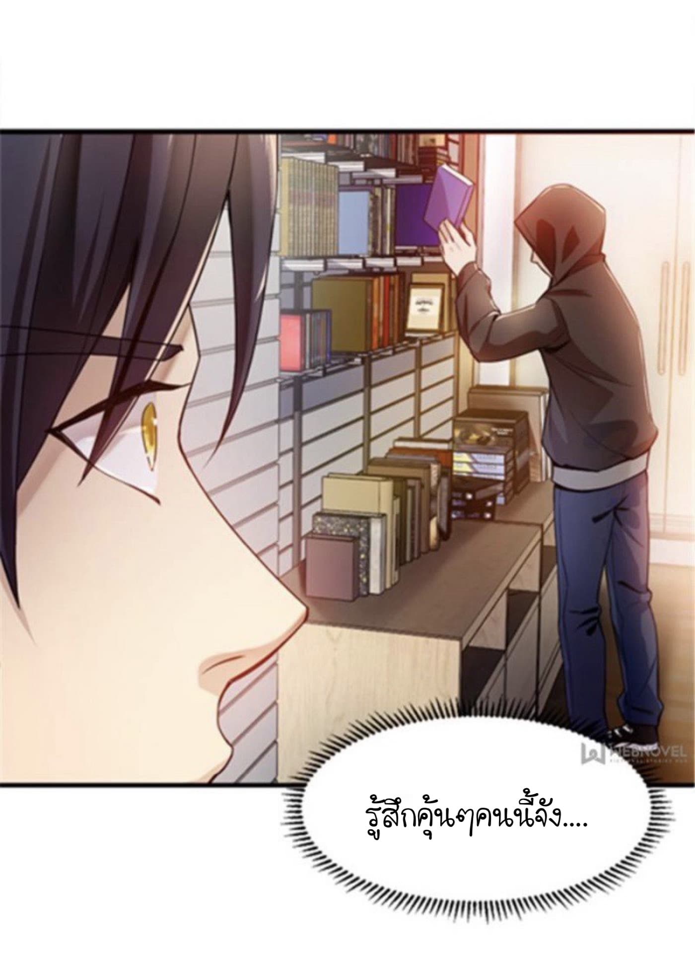Night Bookstore 3-3