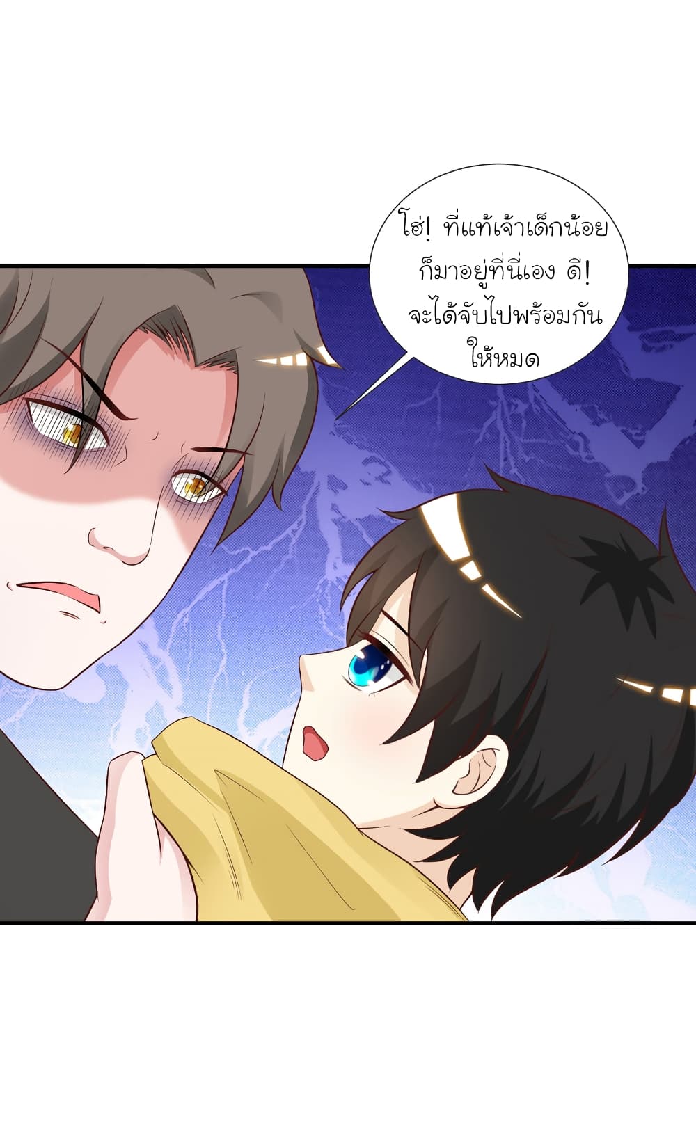 The Strongest Peach Blossom ราชาดอกไม้อมตะ 80-80
