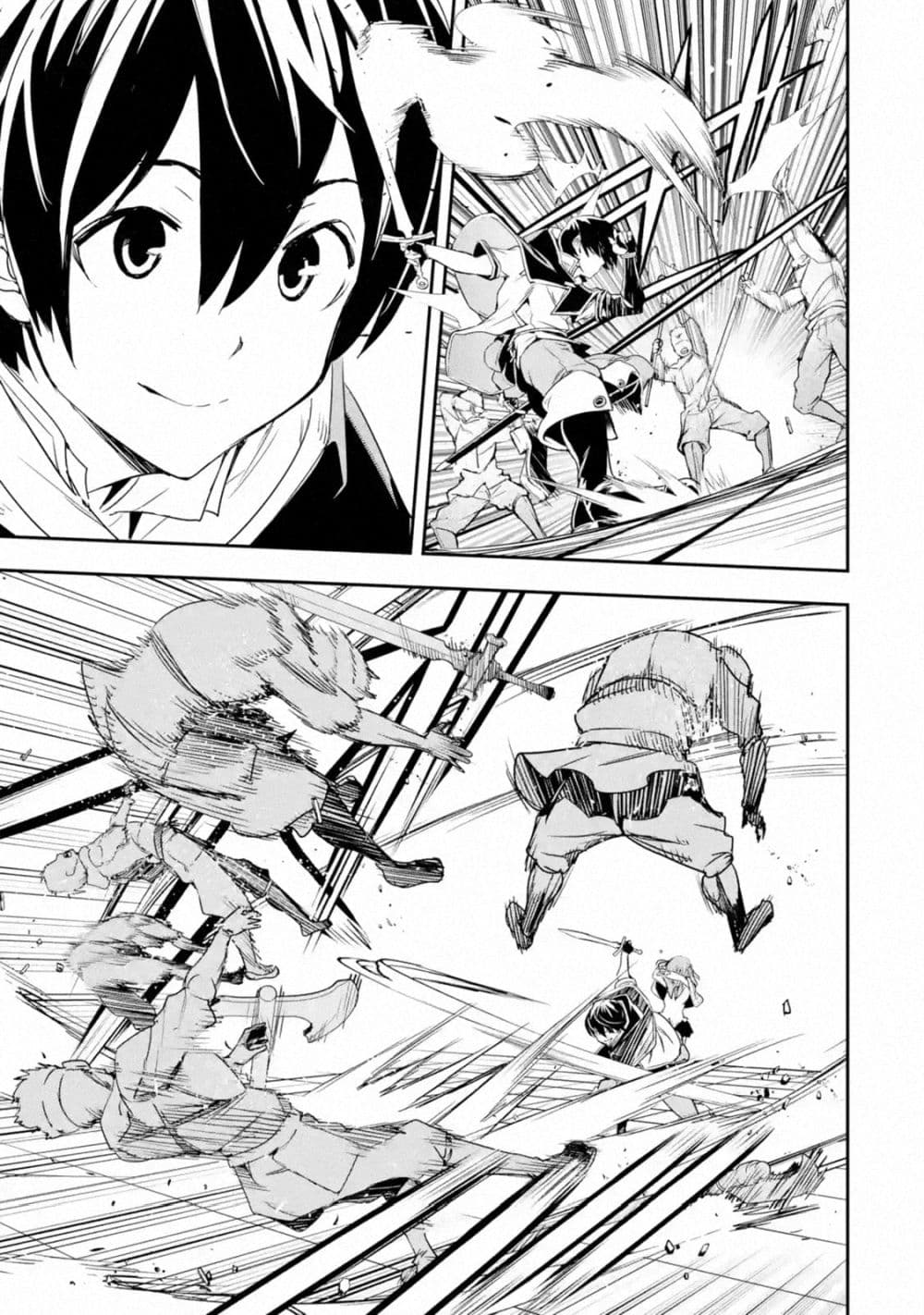 The Unsuccessful Yet Academically Unparalleled Sage ~A Cheating S-Rank Sorcerer's Post-Rebirth Adventurer Log~ ปราชญ์เเรงค์ S เกิดใหม่ในโลกที่เวทมนต์ล้าหลัง 7-7