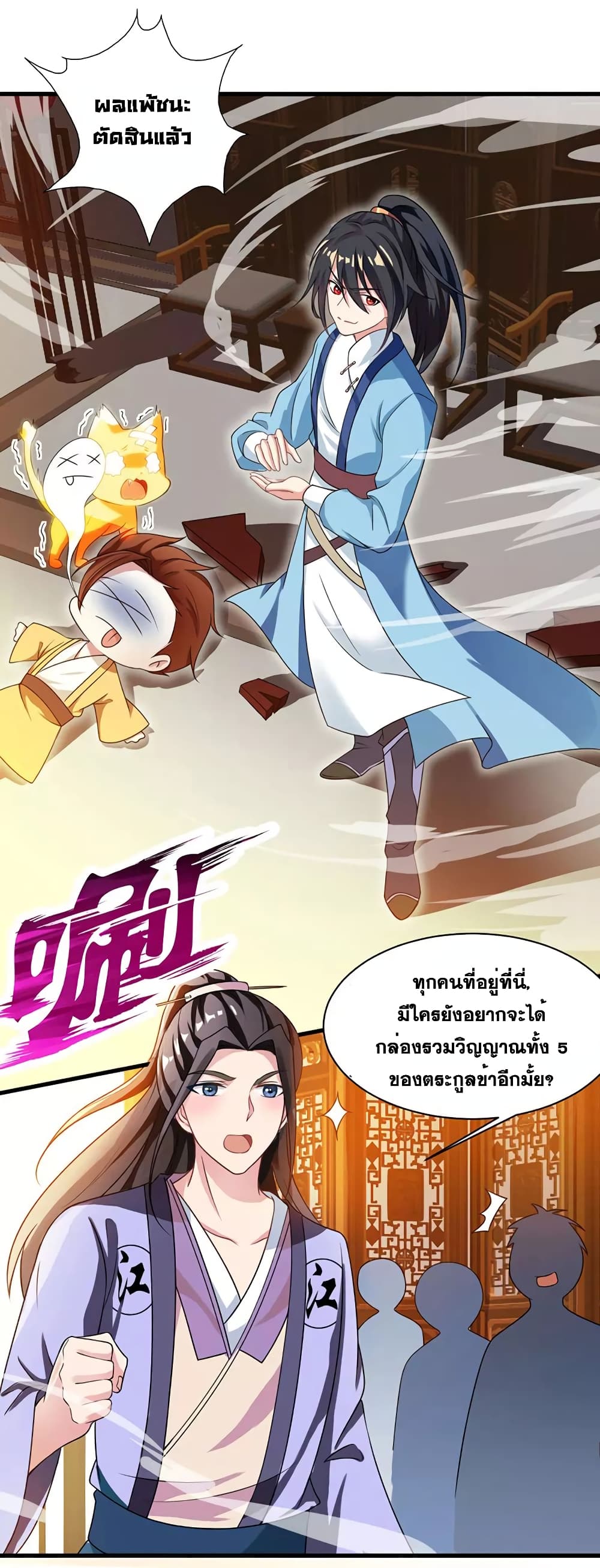 One Step Toward Freedom 24-24