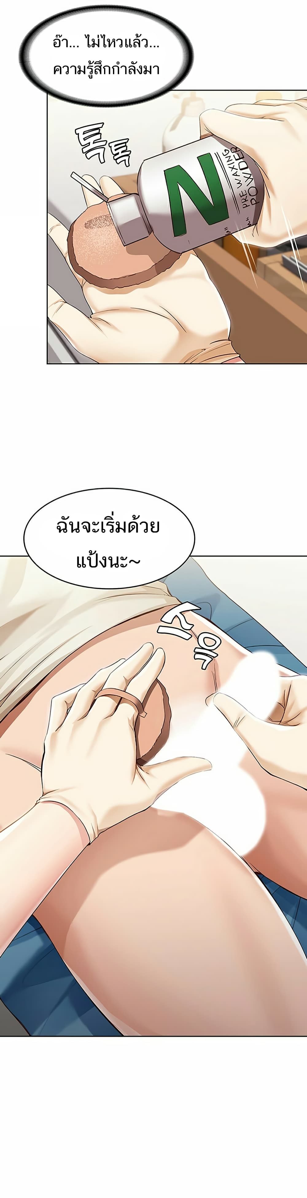 Boarding Diary 10-10