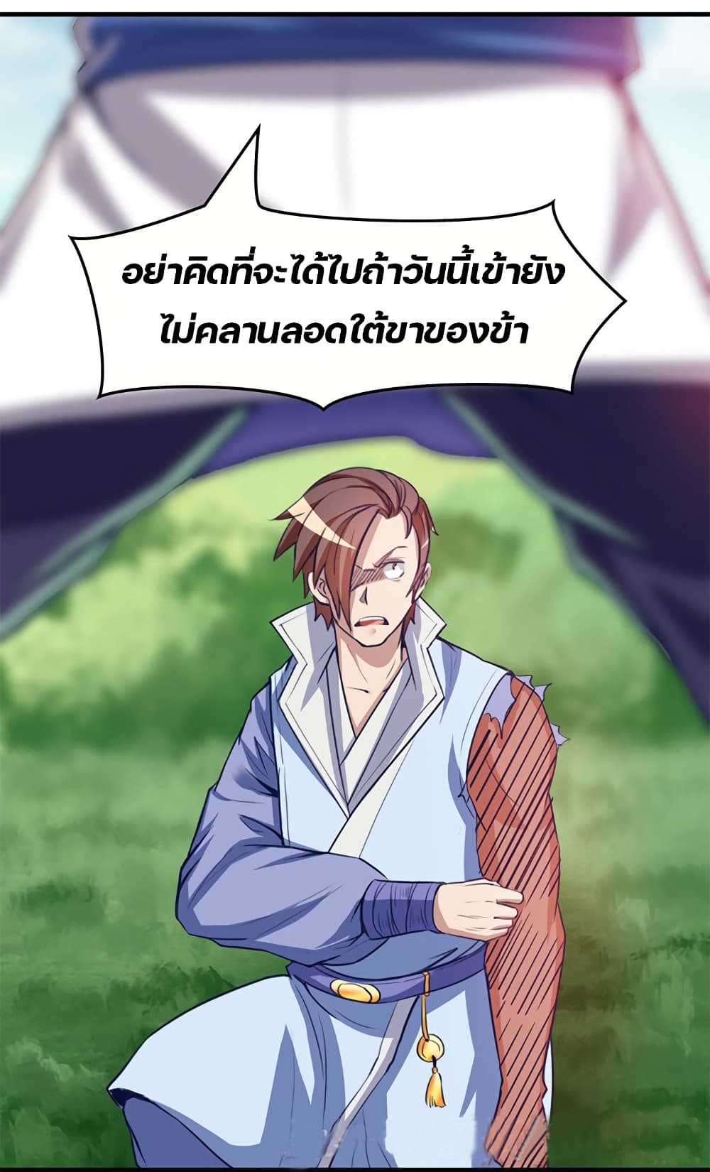 Lin Fei Chronicles พงศาวดารของหลินเฟย 11-11