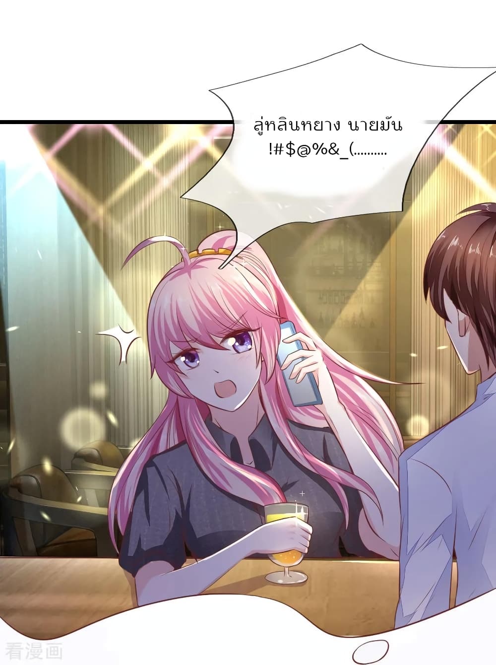 Time-limited Marriage Contract 15-15