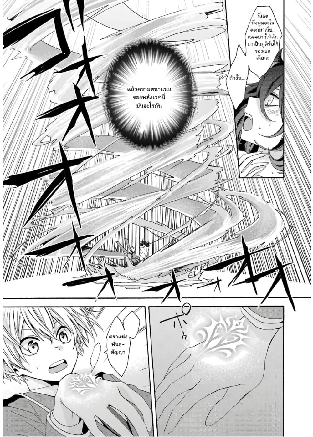 Kinsou no Vermeil ~Gakeppuchi Majutshi wa Saikyou no Yakusai to Mahou Sekai wo Tsukisusumu~ 0-0