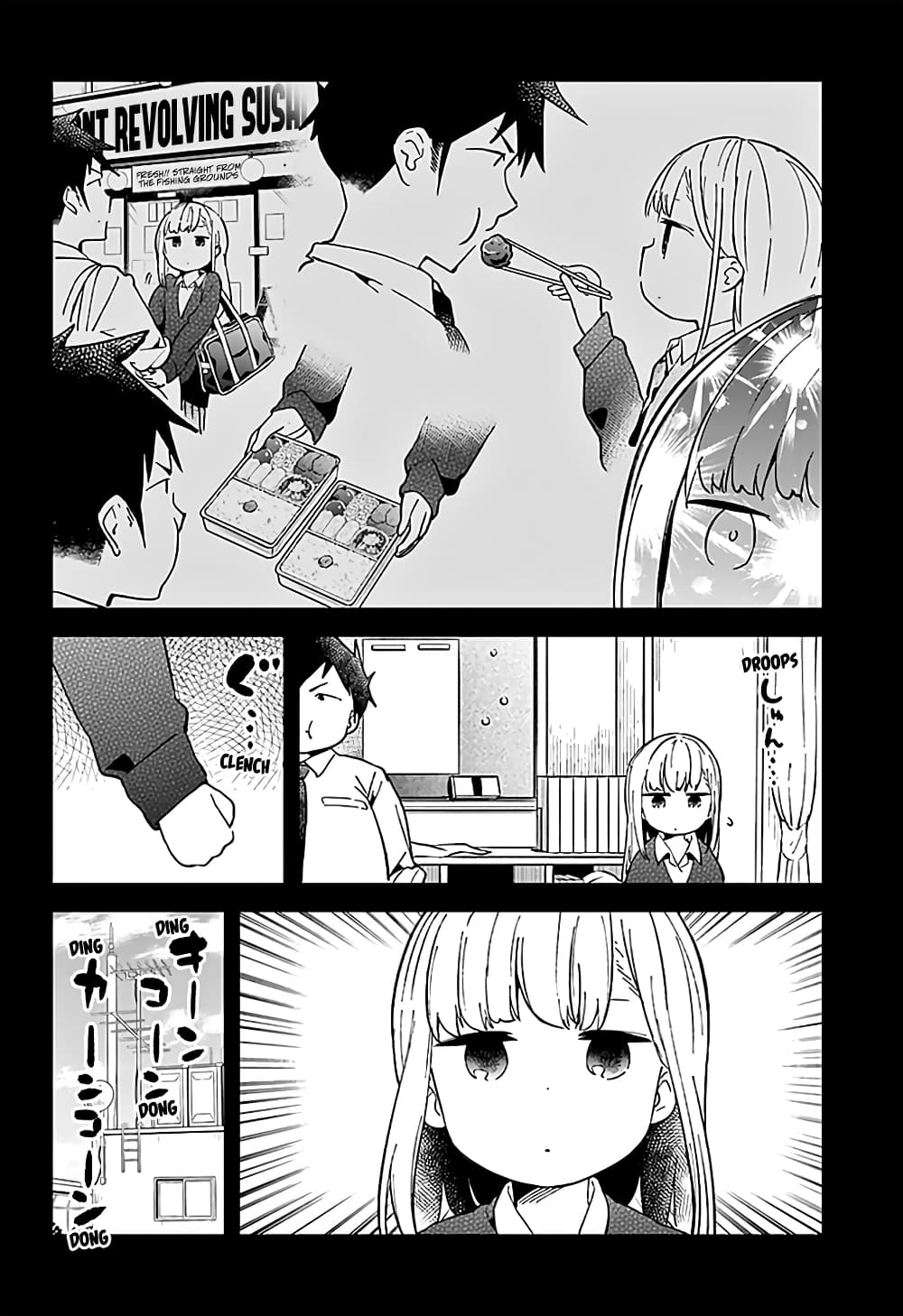 Aharen-san wa Hakarenai 34-34