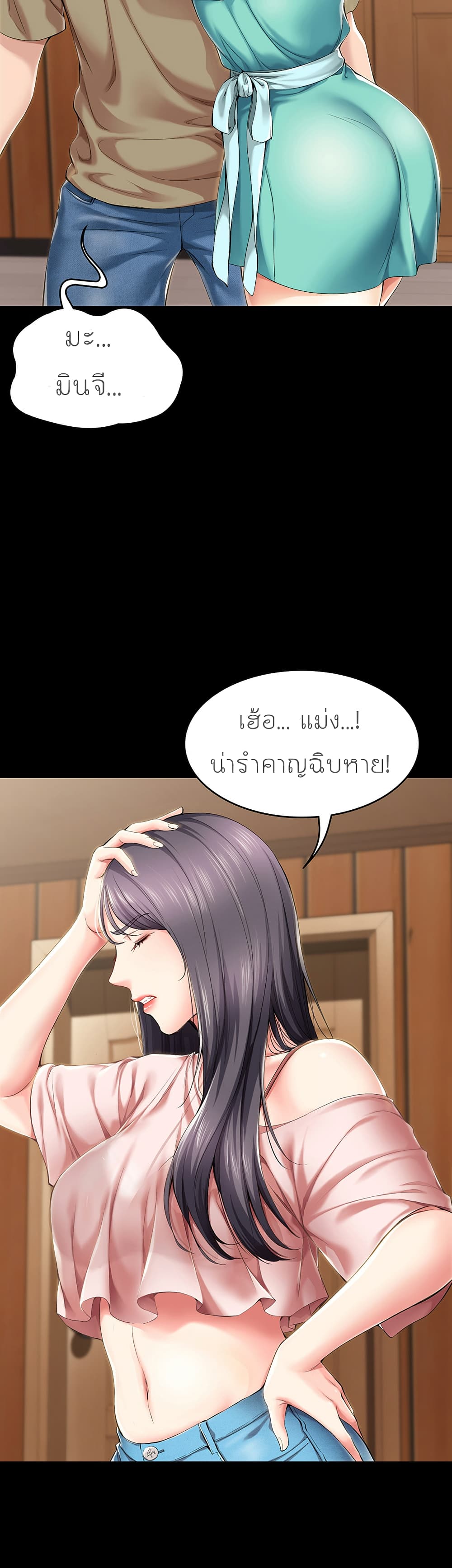 Boarding Diary 25-25