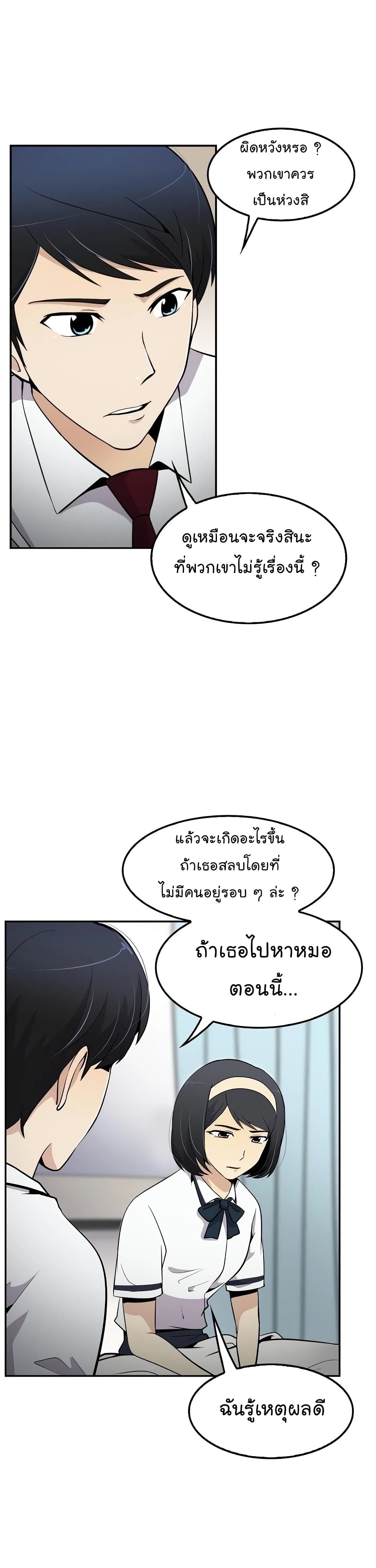 Again My Life 12-12