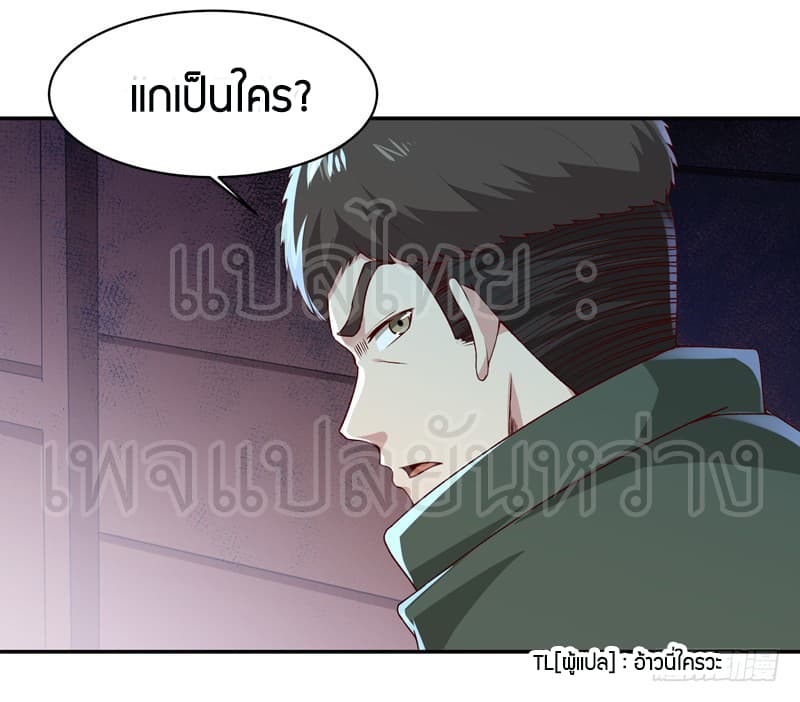 Rebirth: City Deity 59-59