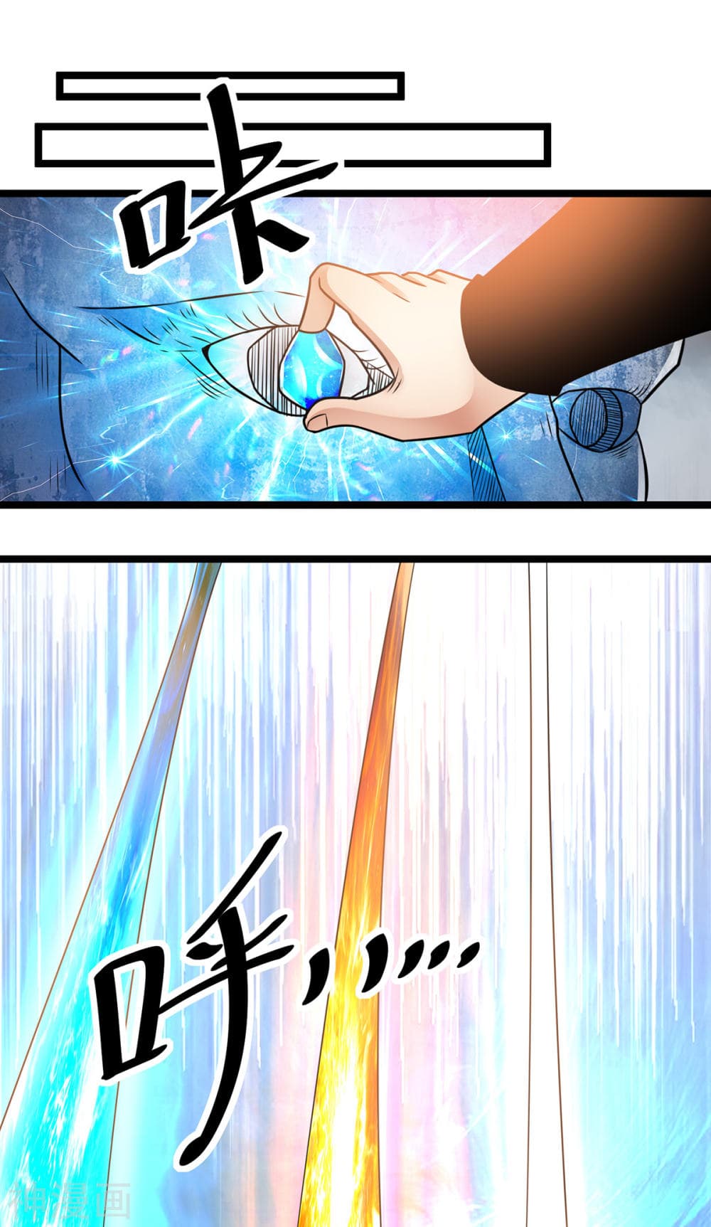 Immortal King of City ราชาอมตะแห่งนคร 133-133