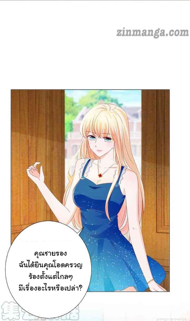 The Lovely Wife And Strange Marriage แผนรักลวงใจ 107-107