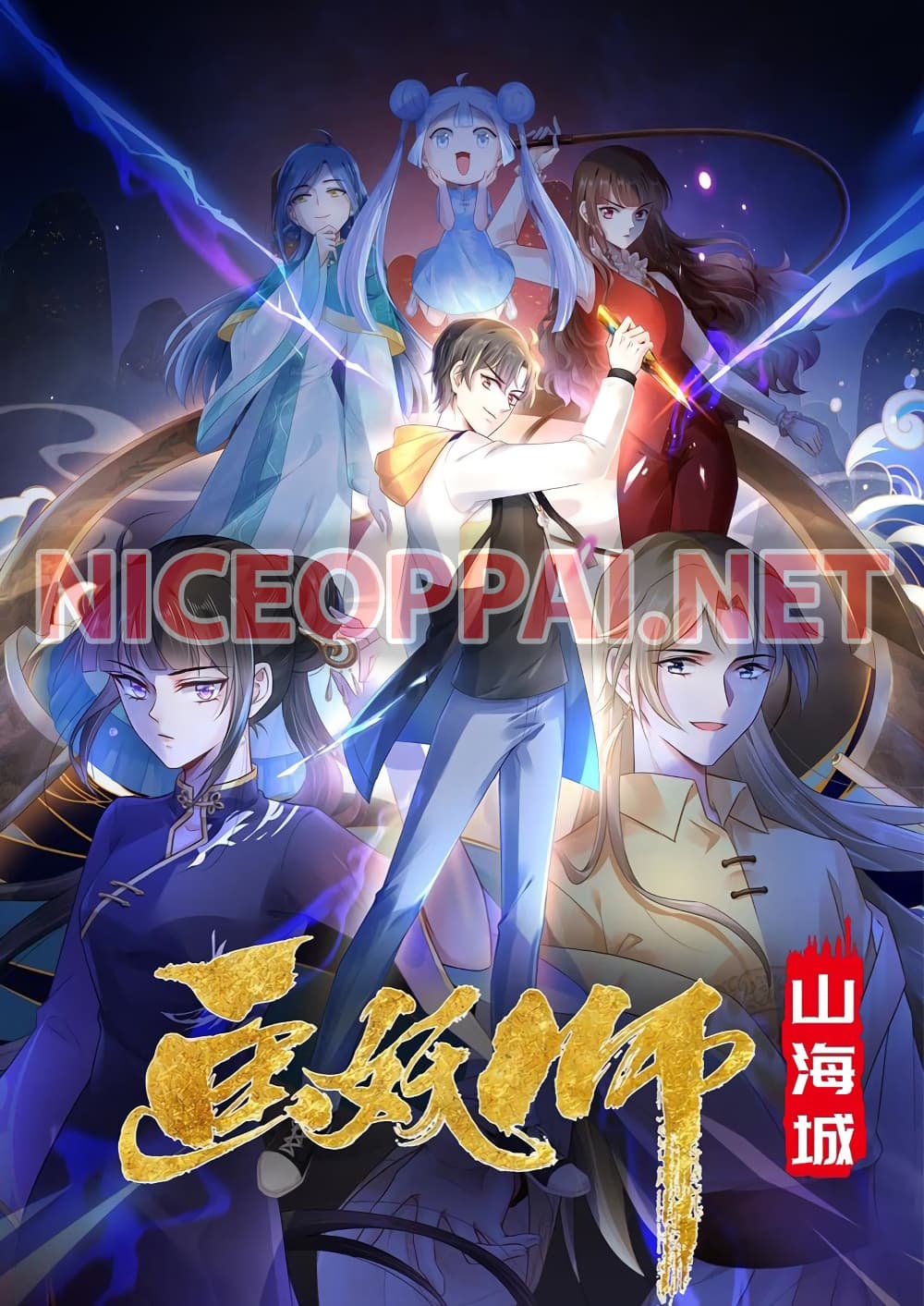 Painting Master From Heicheng 1-1