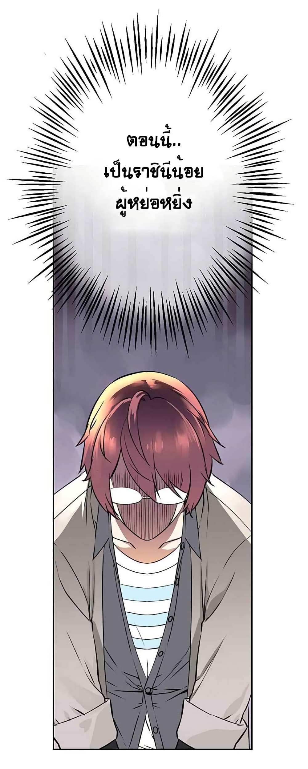 The God of "Game of God" 6-6