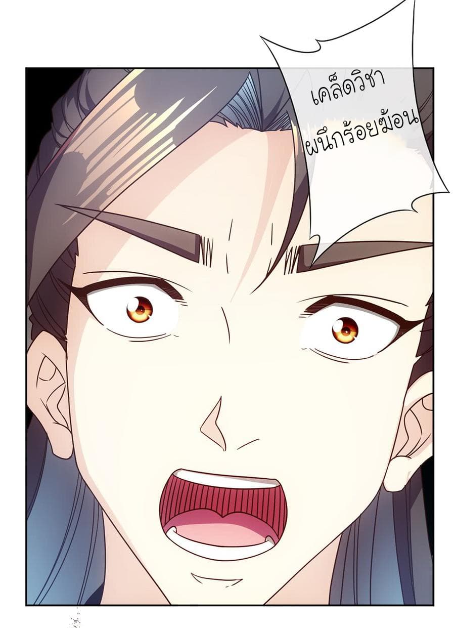 Hong Tianshen Zun 53-53