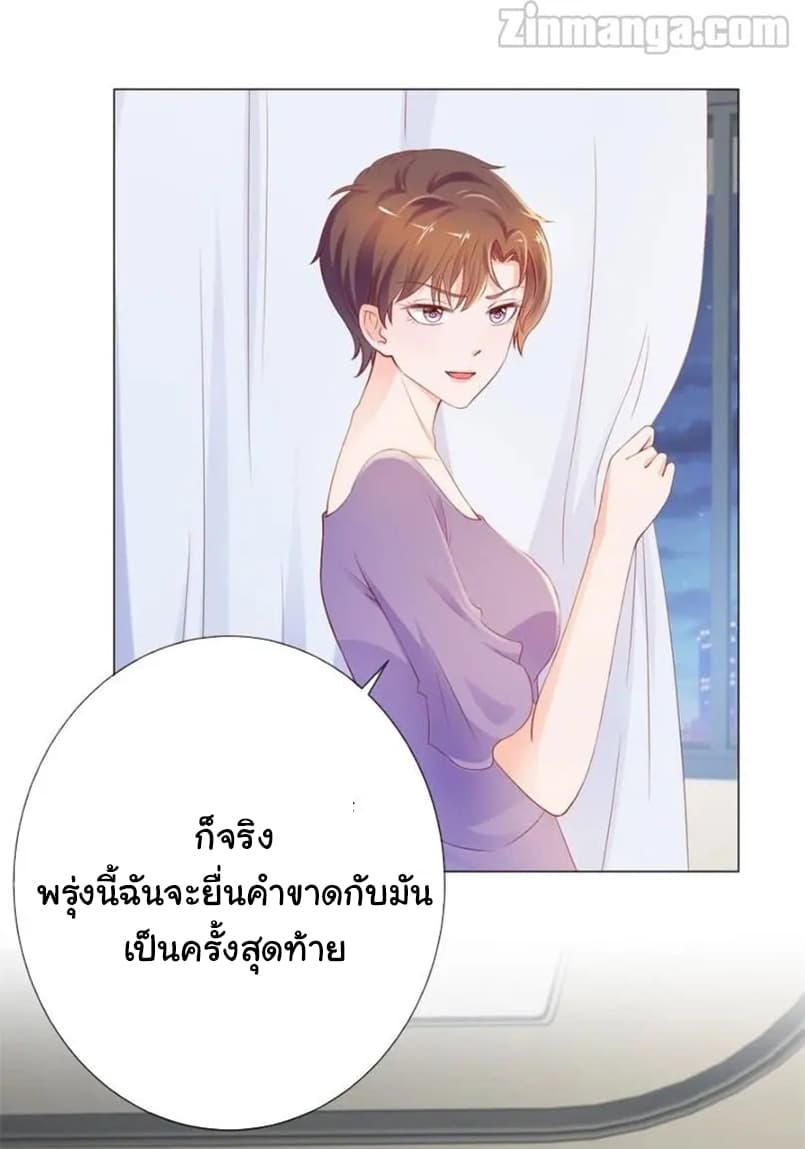 The Lovely Wife And Strange Marriage แผนรักลวงใจ 99-99