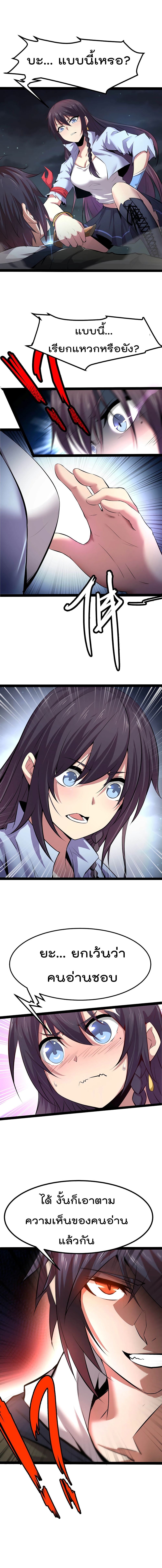The Strongest Abandon Son of God in The City บุตรแห่งพระเจ้าผู้ถูกทอดทิ้งสุดแกร่งแห่งนคร 0-0