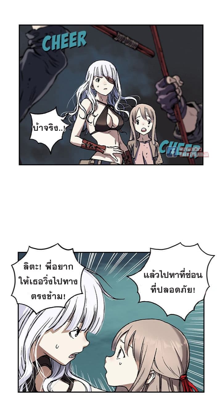 Leviathan 63-63