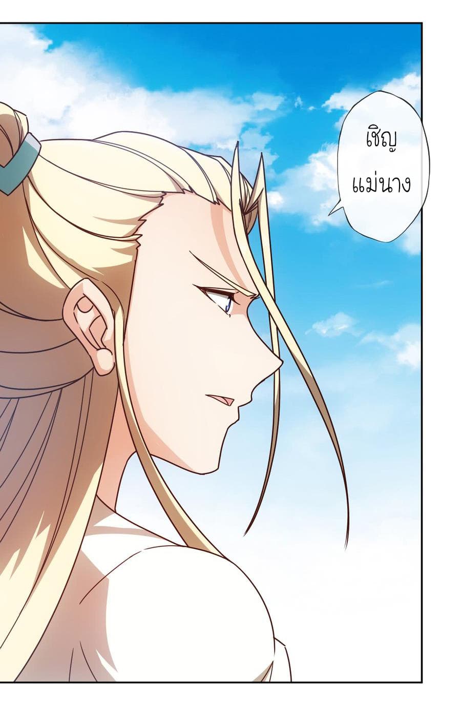 Hong Tianshen Zun 70-70