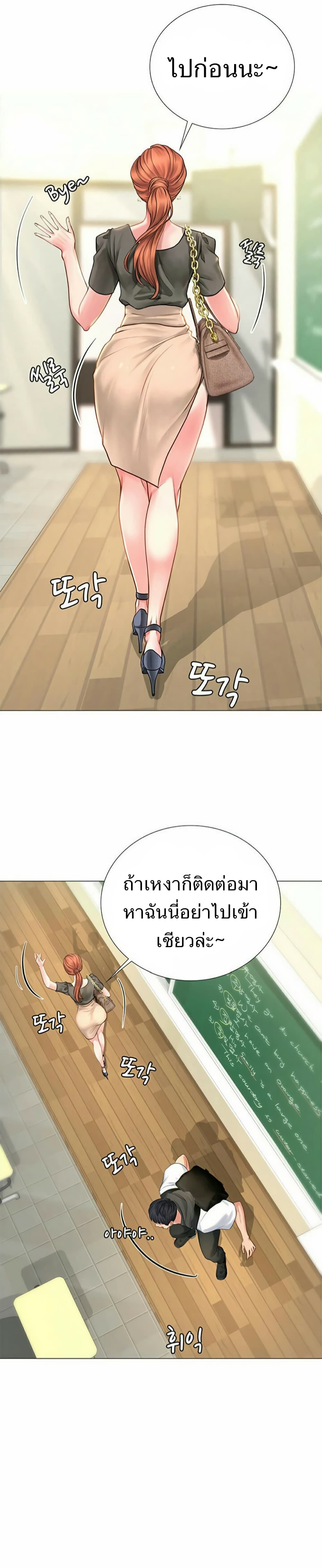 Should I Study at Noryangjin? 3-3