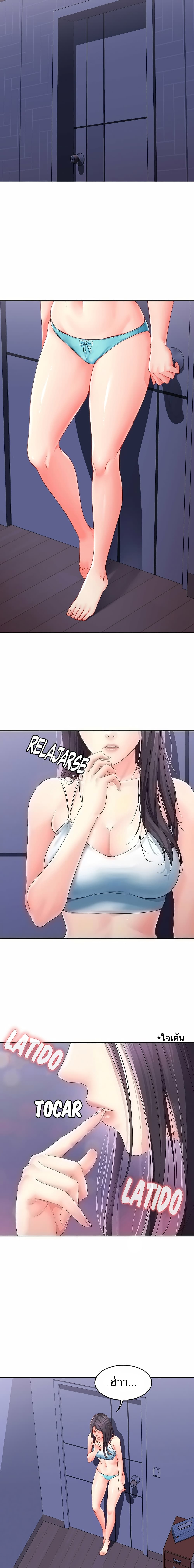 Boarding Diary 9-9