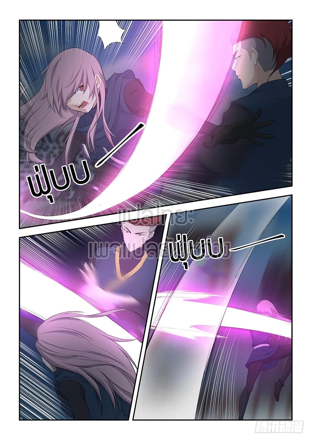 Heaven Defying Sword ดาบแห่งสวรรค์ 47-47