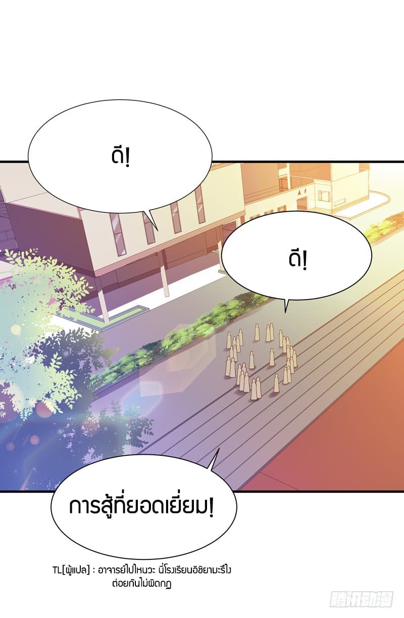 Rebirth: City Deity 56-56