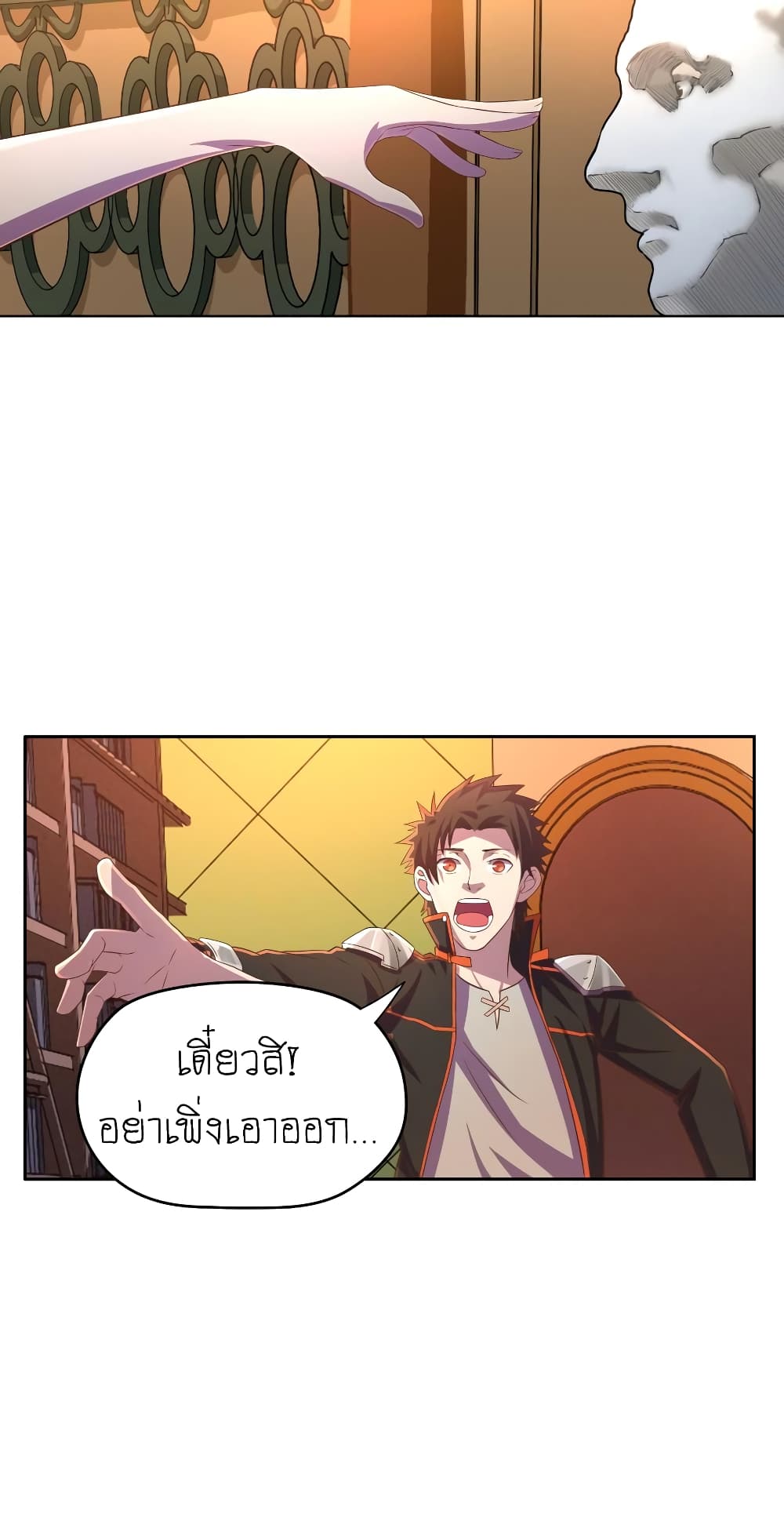 Player Reborn 65-65