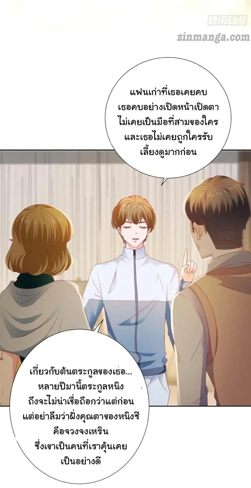 The Lovely Wife And Strange Marriage แผนรักลวงใจ 136-136