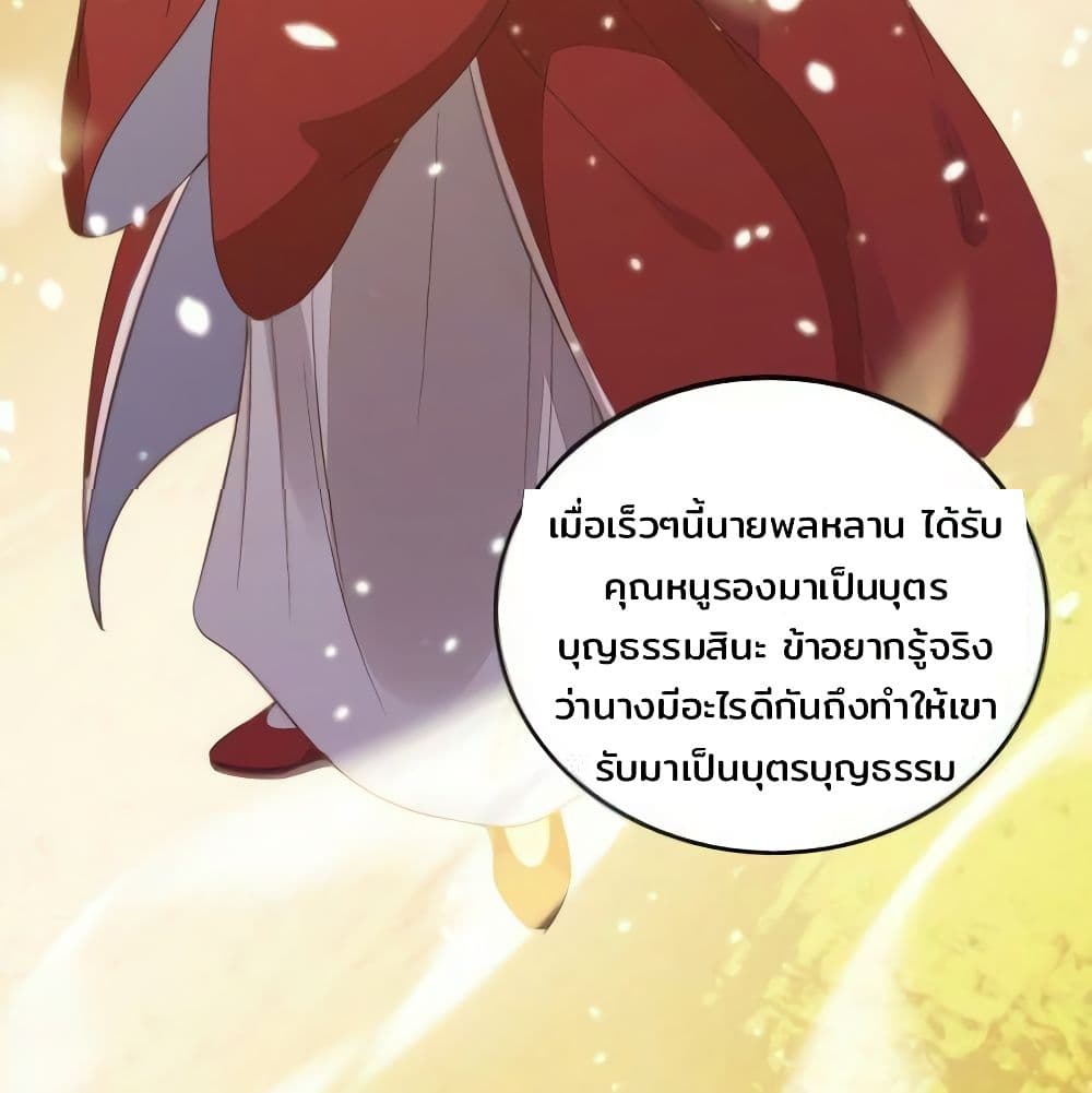 Rebirth Of The Divine Doctor 100-100
