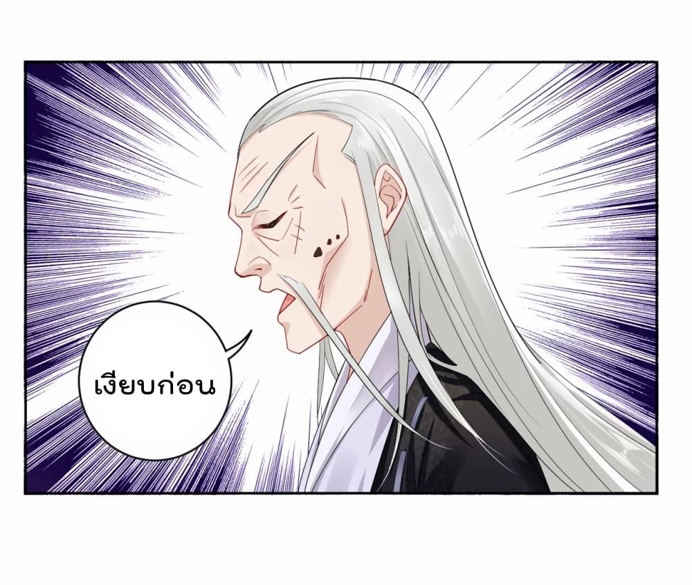Rebirth God of War การกลับมาล้างแค้นของเทพสงคราม 17-17
