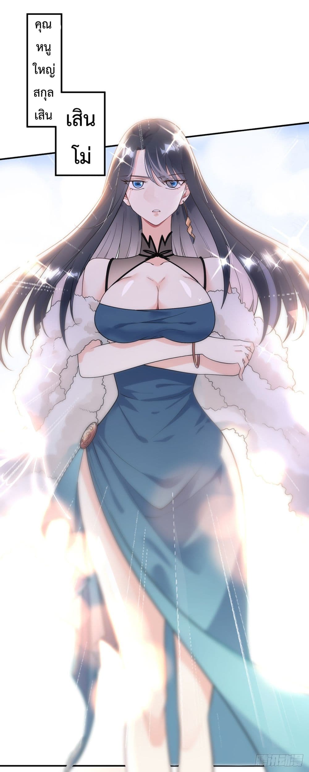 My Devil Girls Harem ฮาเร็มปีศาจสาวนี้ ของผมนะค้าบ 1-1