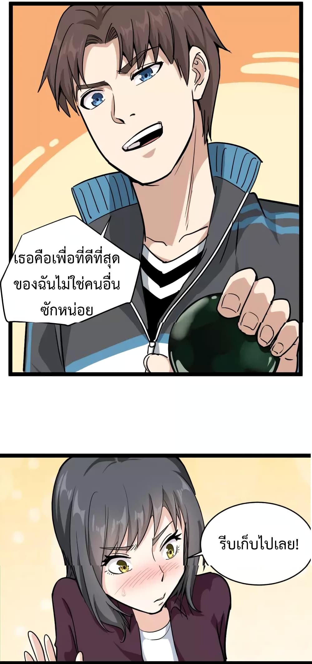 Doctor Poison 36-36