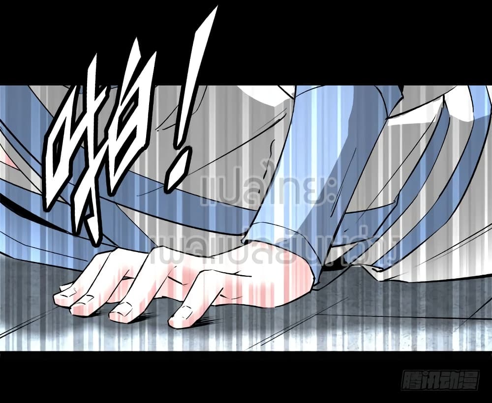 Master of Gu เทพปีศาจ​หวนคืน 71-71