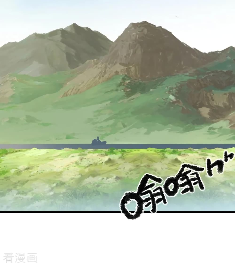 Jianren 2-2