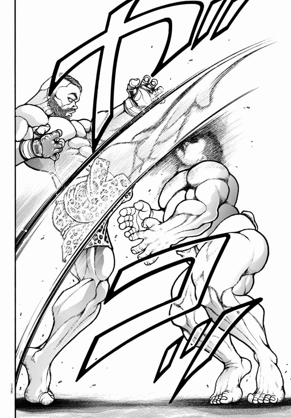 Baki Dou II 43-43
