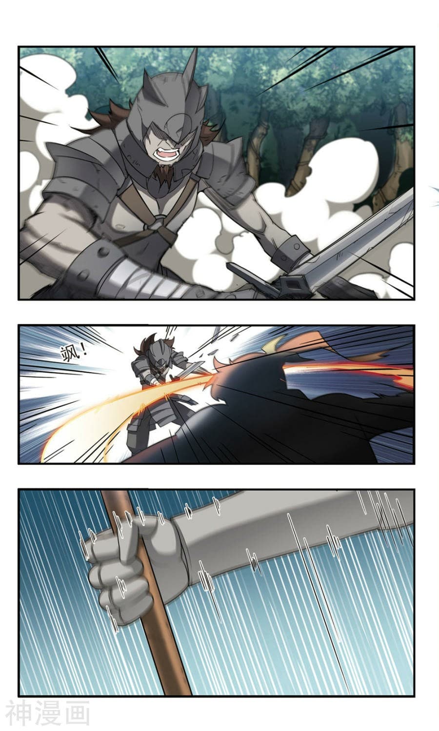 Virtual World: Close Combat Mage 33-33