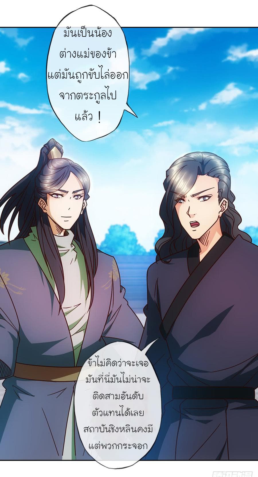 Hong Tianshen Zun 60-60
