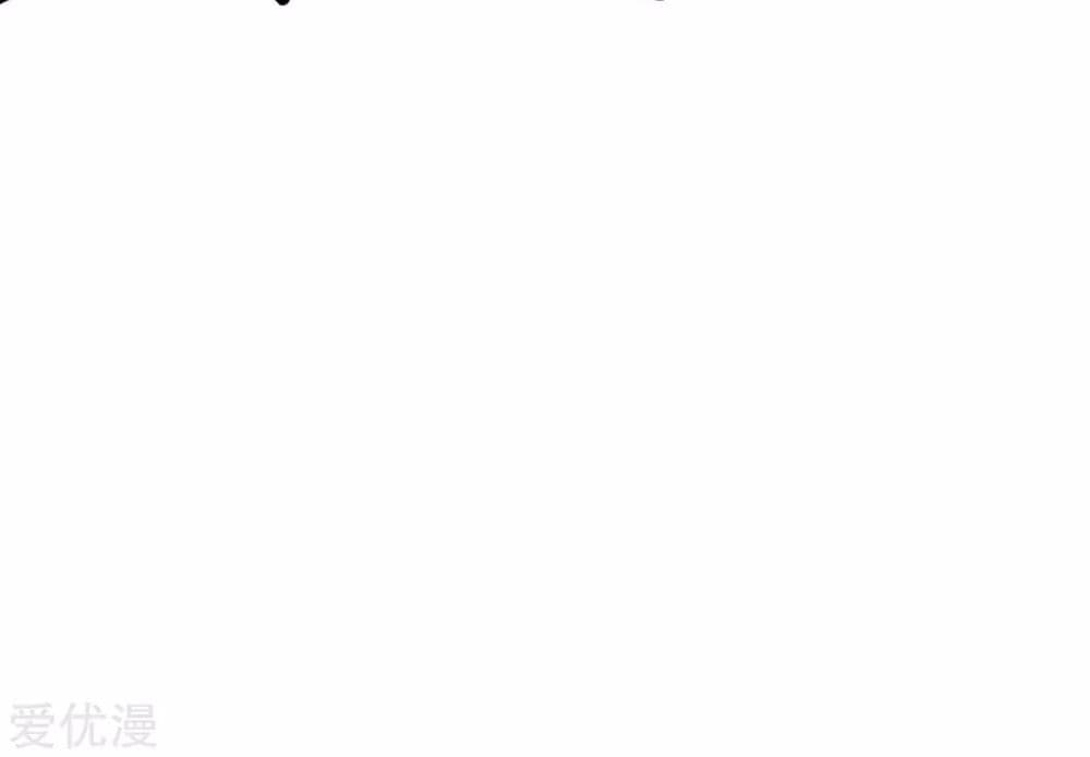 Starting From Today I'll Work As A City Lord 73-73